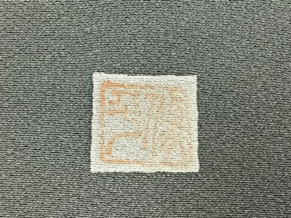 平和屋着物●訪問着　友禅　作家物　松竹梅　暈し染め　正絹　逸品　AABI1570fy