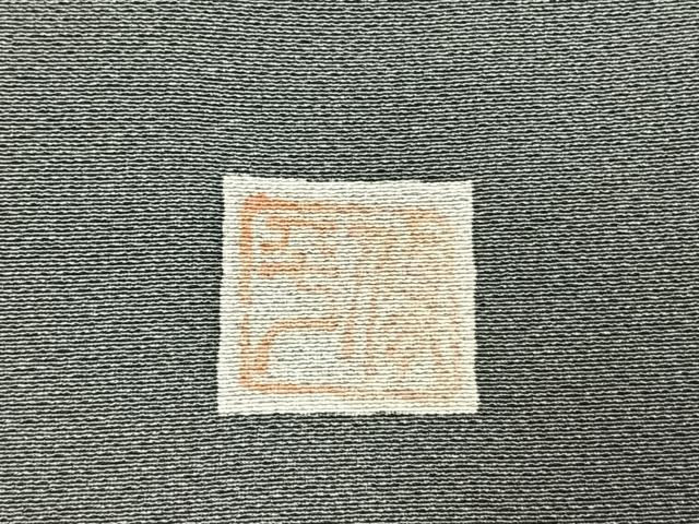 平和屋着物●訪問着　友禅　作家物　松竹梅　暈し染め　正絹　逸品　AABI1570fy