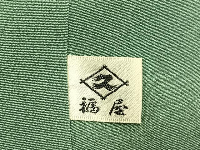 平和屋着物●訪問着　友禅　枝花文　暈し染め　金銀彩　正絹　逸品　未使用　AABI1571fy