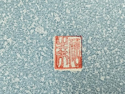 平和屋着物●京友禅　飯田信幸　訪問着　草花文　正絹　逸品　AABI1573fy