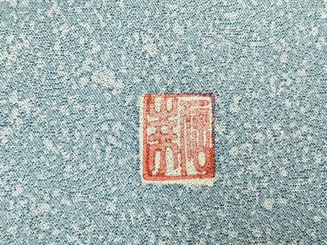 平和屋着物●京友禅　飯田信幸　訪問着　草花文　正絹　逸品　AABI1573fy