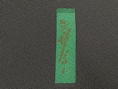 平和屋着物●世界的人形師　辻村寿三郎　ジュサブロー　訪問着　舞桜文　金彩　正絹　逸品　AABI1577fy