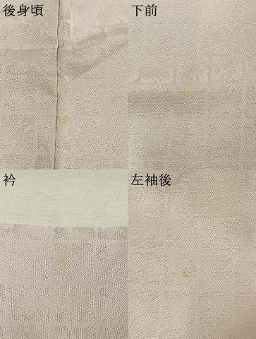 平和屋着物●訪問着　駒刺繍　花蝶文　暈し染め　金糸　金銀彩　正絹　逸品　AABI1584fy