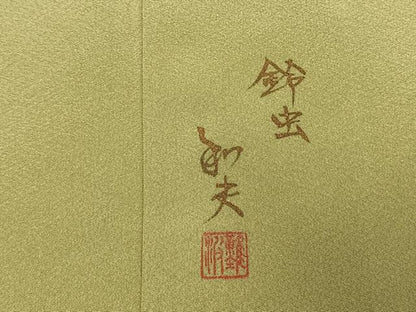 平和屋着物●色留訪問着　作家物　人物文　青朽葉色　暈し染め　正絹　逸品　AABI1588fy