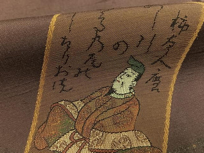 平和屋着物●京の名門・菱屋六右ェ門　紬　訪問着　百人一首　金銀彩　正絹　逸品　AABI1591fy