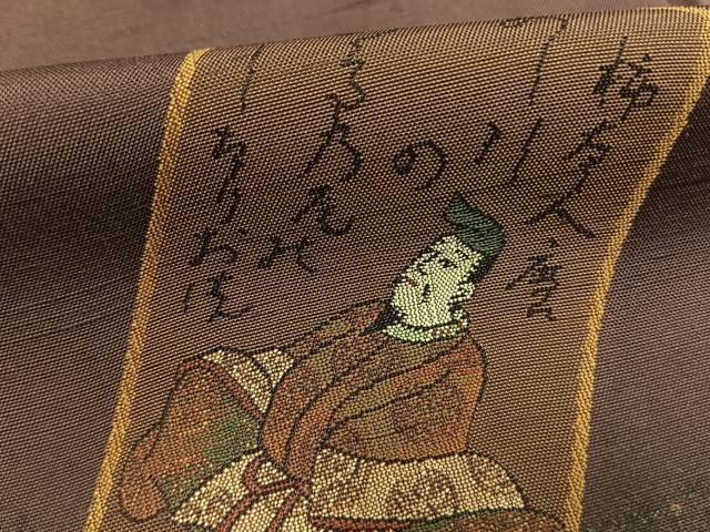 平和屋着物●京の名門・菱屋六右ェ門　紬　訪問着　百人一首　金銀彩　正絹　逸品　AABI1591fy
