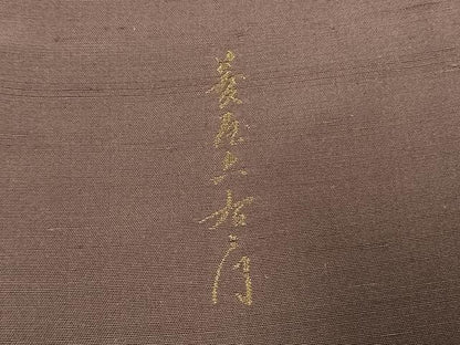 平和屋着物●京の名門・菱屋六右ェ門　紬　訪問着　百人一首　金銀彩　正絹　逸品　AABI1591fy