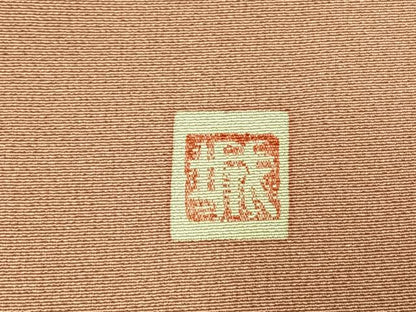 平和屋着物●訪問着　友禅　作家物　枝花文　暈し染め　ロング丈　正絹　逸品　未使用　AABI1600fy