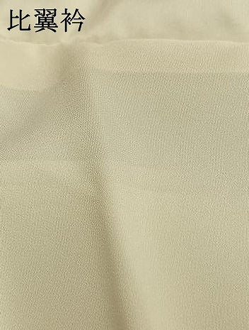 平和屋着物●豪華色留袖　友禅　作家物　風景花文　正絹　逸品　AABI1607fy