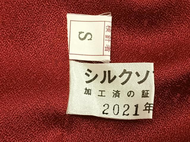 平和屋着物●豪華振袖　駒刺繍　舞花文　金彩　正絹　逸品　AABI1613fy