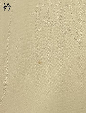 平和屋着物●振袖用長襦袢　袷　草花地紋　暈し染め　半衿刺繍　正絹　逸品　AABI1617fy
