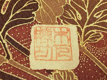 平和屋着物●英王室献上友禅作家　木下勝功　訪問着　駒刺繍　枝花文　暈し染め　金彩　正絹　逸品　AABI1620fy