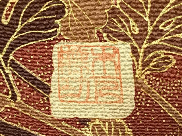 平和屋着物●英王室献上友禅作家　木下勝功　訪問着　駒刺繍　枝花文　暈し染め　金彩　正絹　逸品　AABI1620fy