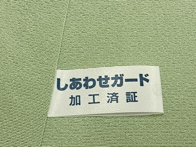 平和屋着物●訪問着　友禅　枝花文　暈し染め　正絹　逸品　AABI1627fy