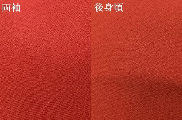 平和屋着物●豪華振袖　御所車花文　金彩　正絹　逸品　AABI1639fy