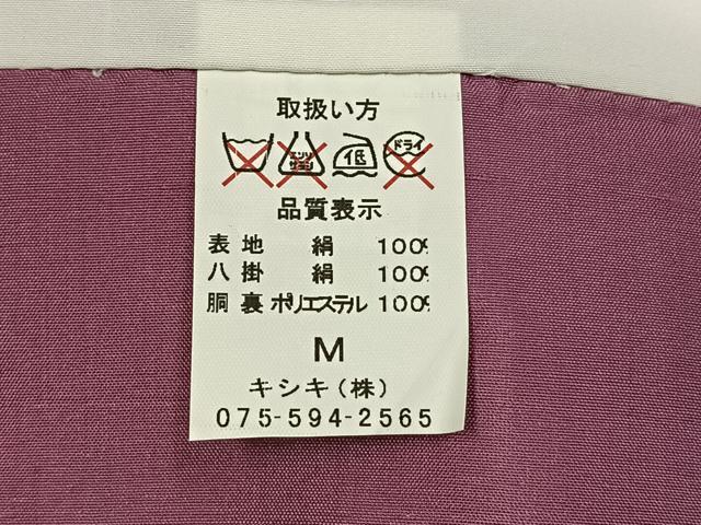平和屋着物●上質な紬　格子　正絹　逸品　未使用　AABI1641fy