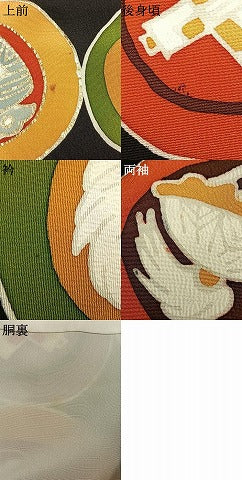 平和屋着物●豪華振袖　丸文　黒地　金彩　正絹　逸品　AABI1644fy