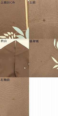 平和屋着物●訪問着　扇面花文　栗鼠　金彩　正絹　逸品　AABI1645fy