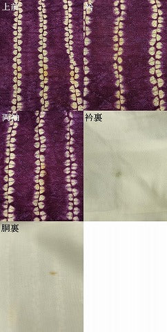 平和屋着物●上質な小紋　絞り　変わり縞　正絹　逸品　AABI1649fy