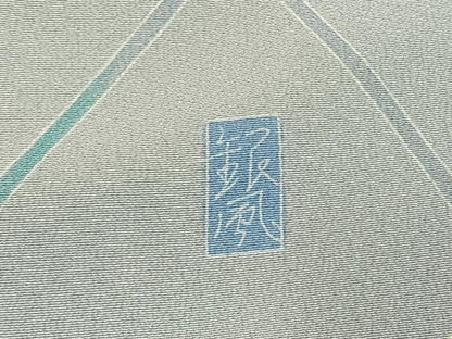 平和屋着物●名匠・初代由水十久師事　本加賀友禅作家　竹内銀風　訪問着　枝花文　暈し染め　反端付き　正絹　逸品　AABI1660fy