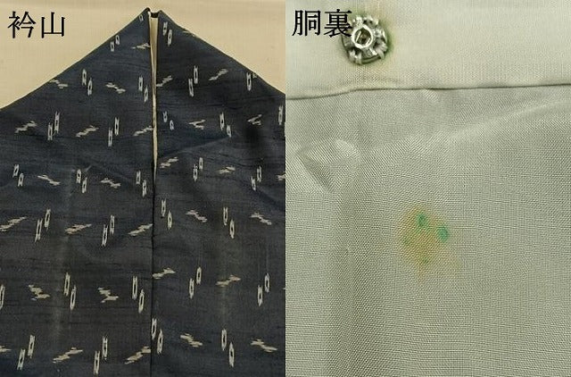 平和屋着物●本場琉球絣　紬　正絹　逸品　AABI1665fy