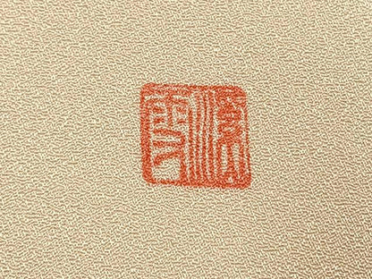 平和屋着物●訪問着　作家物　刺繍　草花文　暈し染め　銀彩　正絹　逸品　AABI1667fy