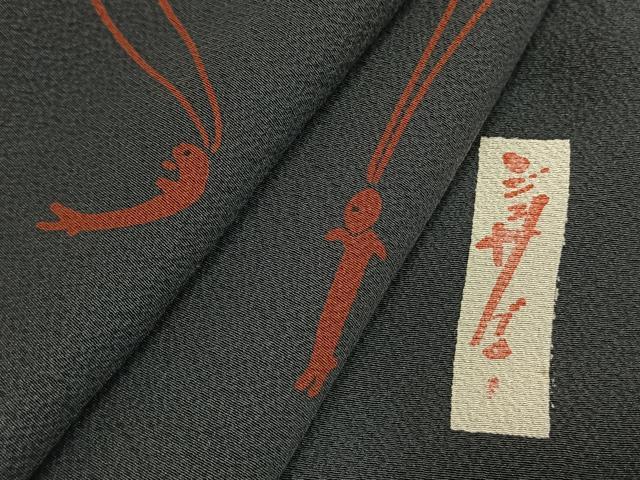 平和屋着物●世界的人形師　辻村寿三郎　ジュサブロー　小紋　兎　正絹　逸品　AABI1672fy