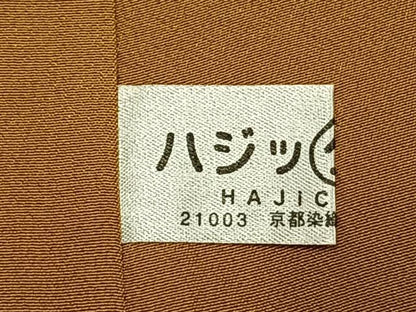平和屋着物●訪問着　中国三大刺繍　汕頭刺繍　スワトウ刺繍　総刺繍　切嵌鳥獣花文　正絹　逸品　AABI1679fy