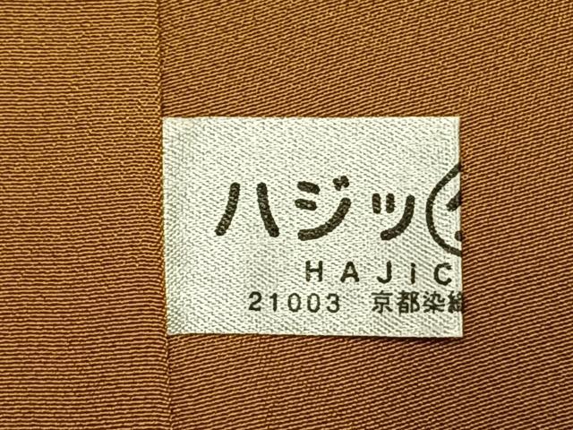 平和屋着物●訪問着　中国三大刺繍　汕頭刺繍　スワトウ刺繍　総刺繍　切嵌鳥獣花文　正絹　逸品　AABI1679fy
