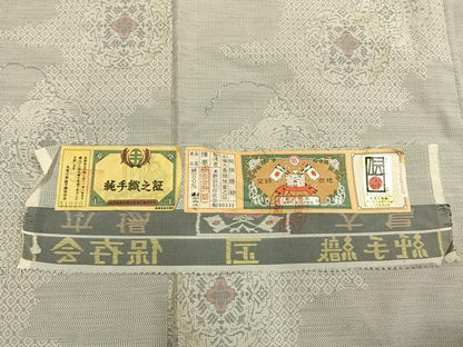 平和屋着物●本場大島紬　白大島　手織　吉祥花文　大野織物株式会社謹製　証紙付き　正絹　逸品　未使用　AABI1698fy