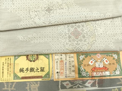 平和屋着物●本場大島紬　白大島　手織　吉祥花文　大野織物株式会社謹製　証紙付き　正絹　逸品　未使用　AABI1698fy