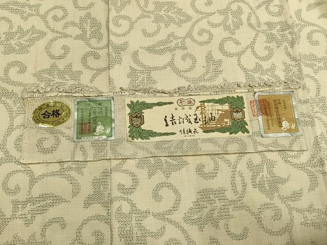 平和屋着物●結城紬　100亀甲　唐草文　結織苑　反端付き　正絹　逸品　AABI1703fy