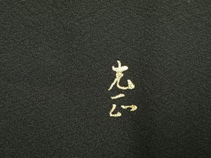 平和屋着物●金彩友禅　卓越技能者・名工・和田光正　黒留袖　松竹梅　風景花文　金銀彩　仮絵羽　正絹　逸品　未使用　AABI1711fy