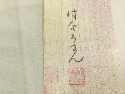 平和屋着物●振袖用長襦袢　袷　作家物　舞桜文　暈し染め　金糸　京都きもの友禅扱い　半衿刺繍　正絹　逸品　AABI1714fy