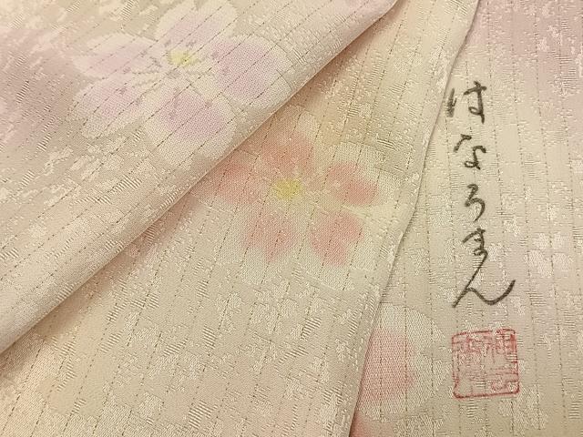 平和屋着物●振袖用長襦袢　袷　作家物　舞桜文　暈し染め　金糸　京都きもの友禅扱い　半衿刺繍　正絹　逸品　AABI1714fy