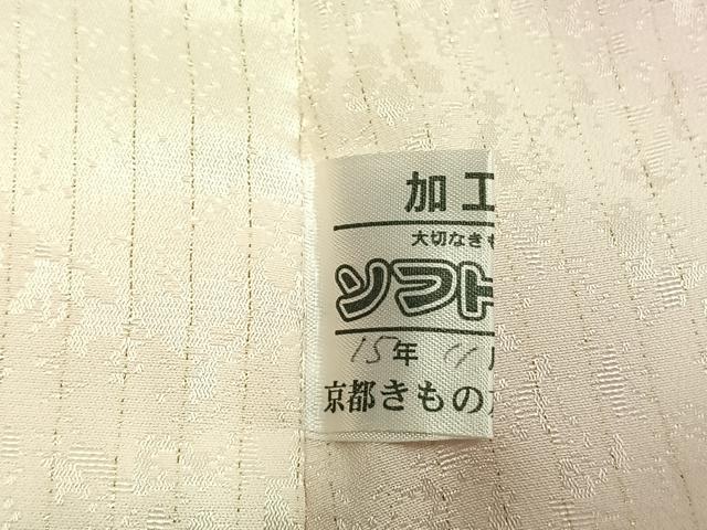 平和屋着物●振袖用長襦袢　袷　作家物　舞桜文　暈し染め　金糸　京都きもの友禅扱い　半衿刺繍　正絹　逸品　AABI1714fy