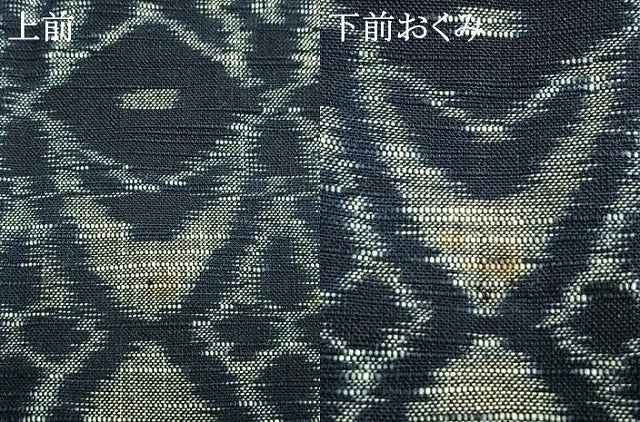 平和屋着物●久留米絣　単衣　幾何学文様　綿　逸品　AABI1716fy
