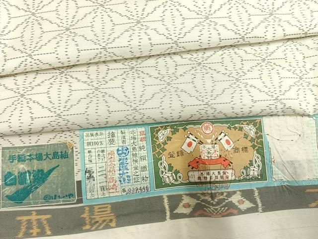 平和屋着物●本場大島紬　白大島　白泥染　麻の葉文様　株式会社大山謹製　ほていや扱い　証紙付き　正絹　逸品　AABI1717fy