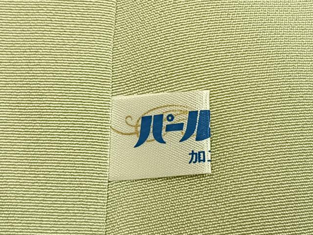 平和屋着物●訪問着　駒刺繍　草花文　暈し染め　金彩　正絹　逸品　AABI1724fy