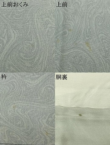 平和屋着物●上質な小紋　墨流し文様　正絹　逸品　AABI1730fy