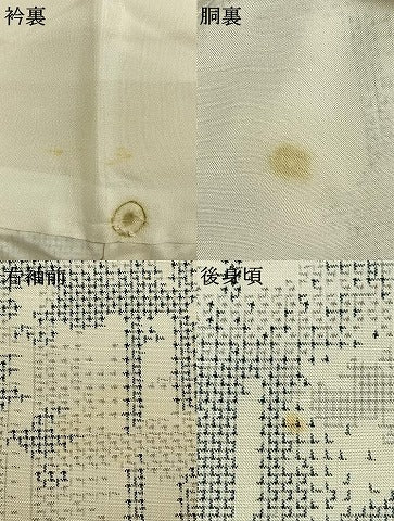 平和屋着物●上質な紬　風景文　正絹　逸品　AABI1735fy