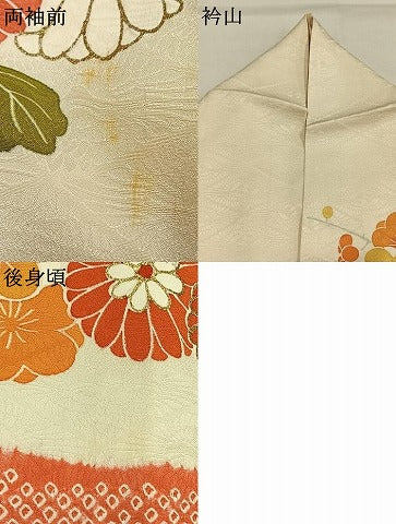 平和屋着物●豪華振袖　駒刺繍　枝梅松文　金銀彩　三越扱い　正絹　逸品　AABI1736fy