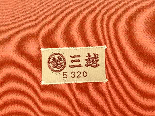 平和屋着物●豪華振袖　駒刺繍　枝梅松文　金銀彩　三越扱い　正絹　逸品　AABI1736fy
