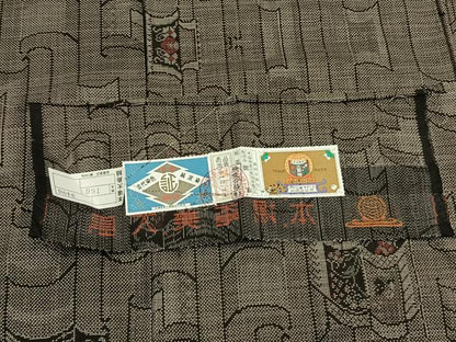 平和屋着物●本場大島紬　一元7マルキ　純泥染　手織　草花文　徳諭謹製　証紙付き　正絹　逸品　AABI1737fy