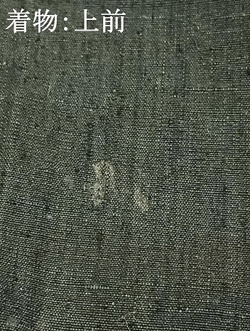 平和屋着物●男性　紬　アンサンブル　杢無地　正絹　逸品　AABI1743fy