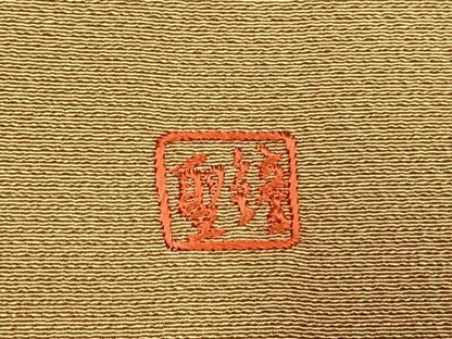 平和屋着物●訪問着　作家物　総刺繍　草花文　金糸　さが美扱い　正絹　逸品　AABI1750fy