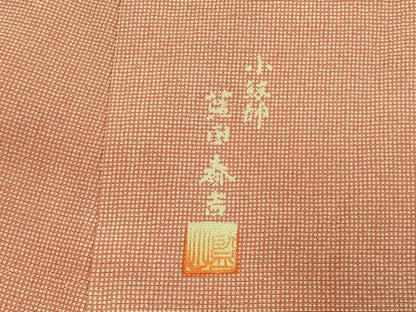 平和屋着物●日本工芸会正会員　藍田正雄の父・藍田春吉　江戸小紋　角通し　正絹　逸品　未使用　AABI1765fy