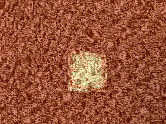 平和屋着物●訪問着　作家物　絞り　辻が花　暈し染め　正絹　逸品　未使用　AABI1775fy