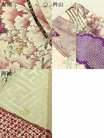 平和屋着物●豪華振袖　絞り　雲取り扇面花文　金彩　やまと誂製　正絹　逸品　AABI1776fy