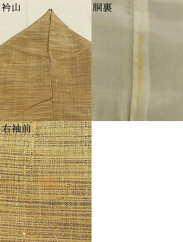 平和屋着物●上質な紬　横縞　正絹　逸品　AABI1778fy